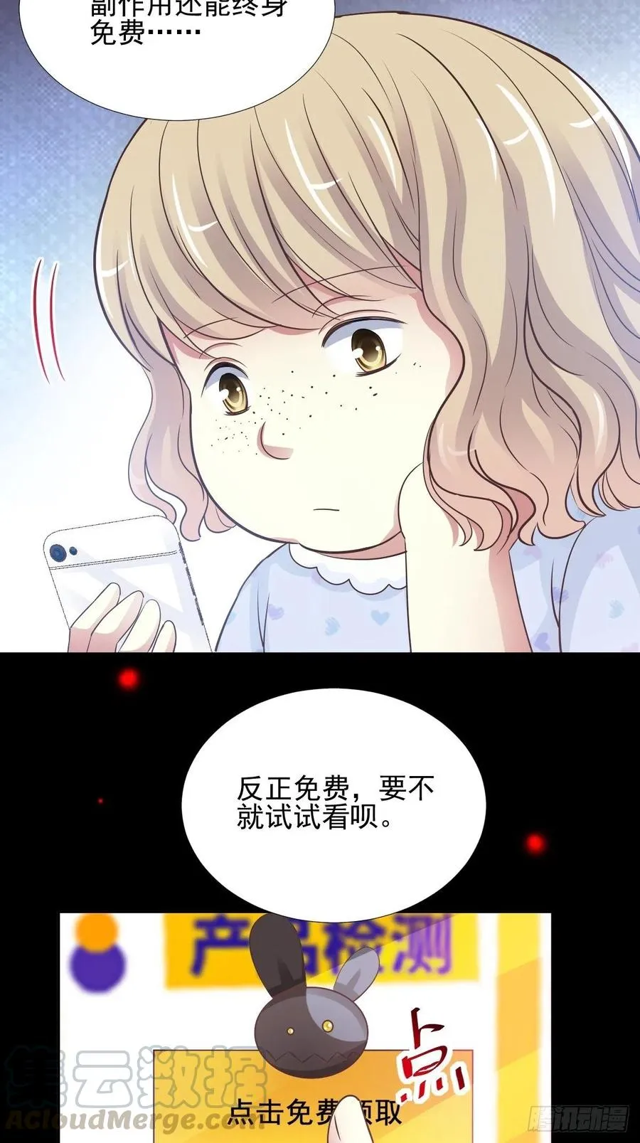 118 完美身材（1） 第4页