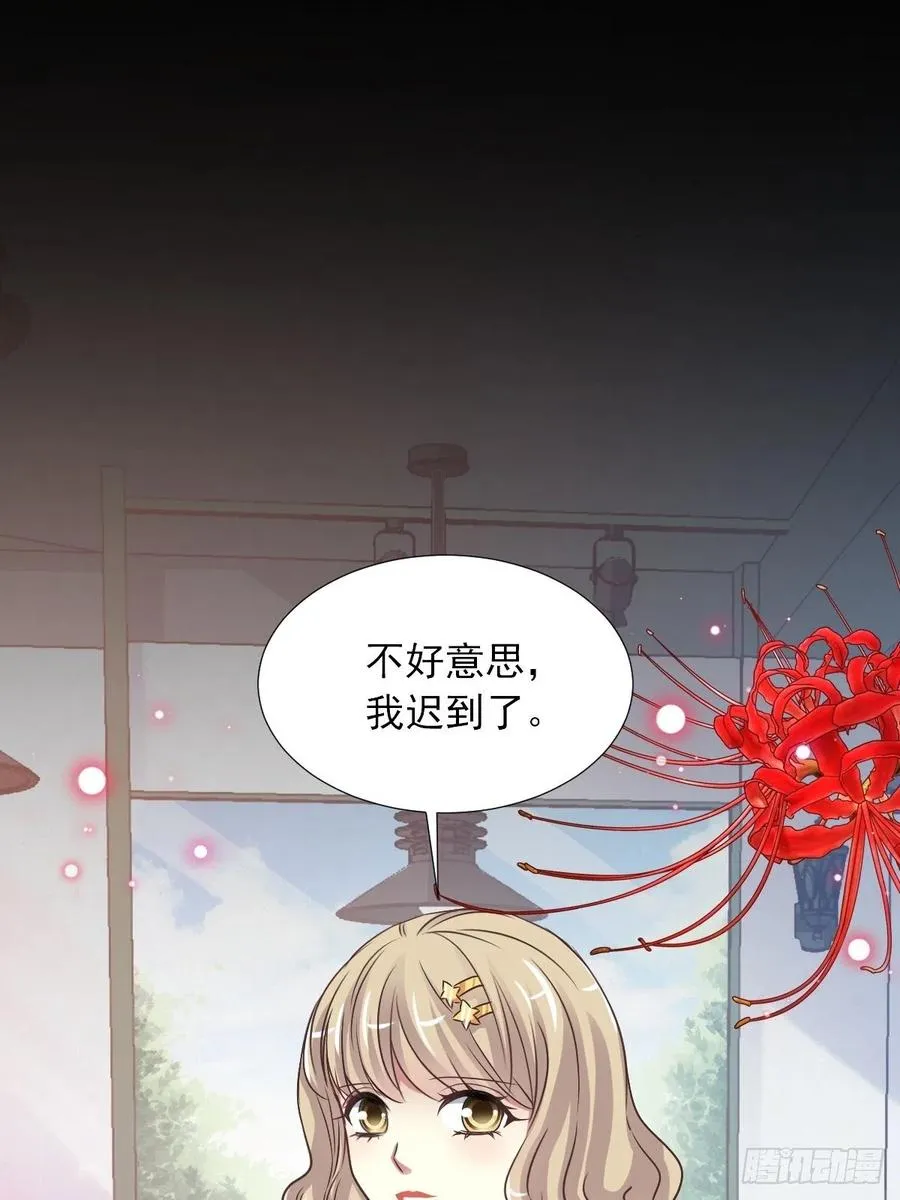 118 完美身材（1） 第6页
