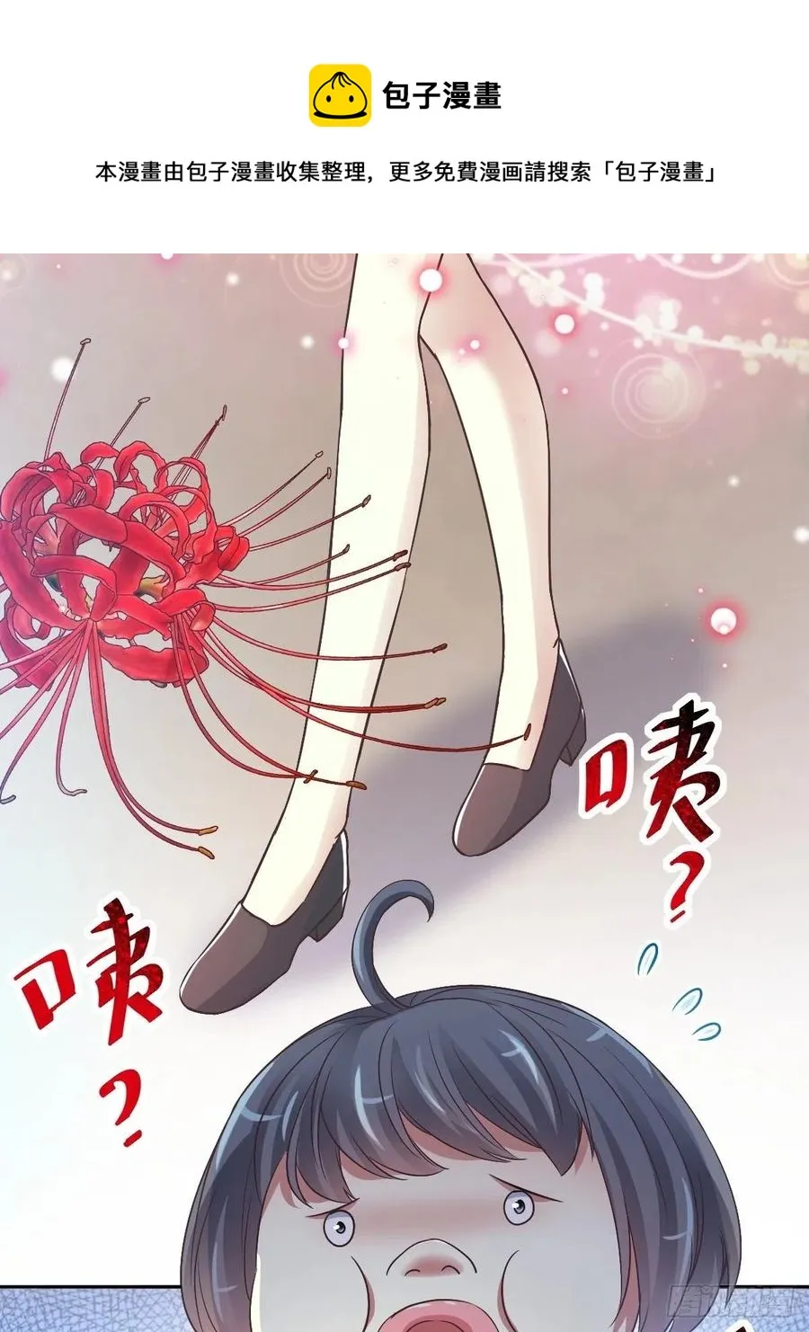 118 完美身材（1） 第8页