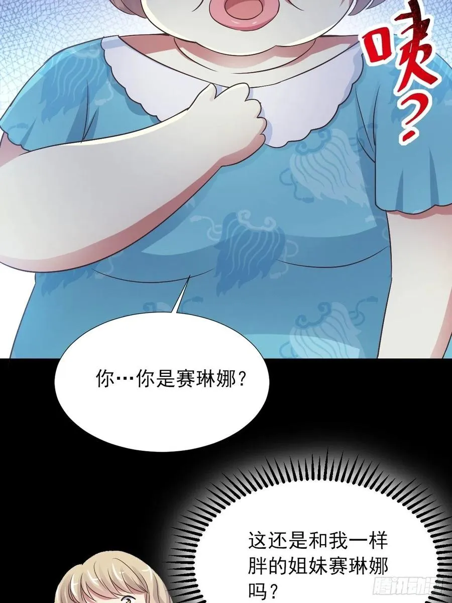 118 完美身材（1） 第9页