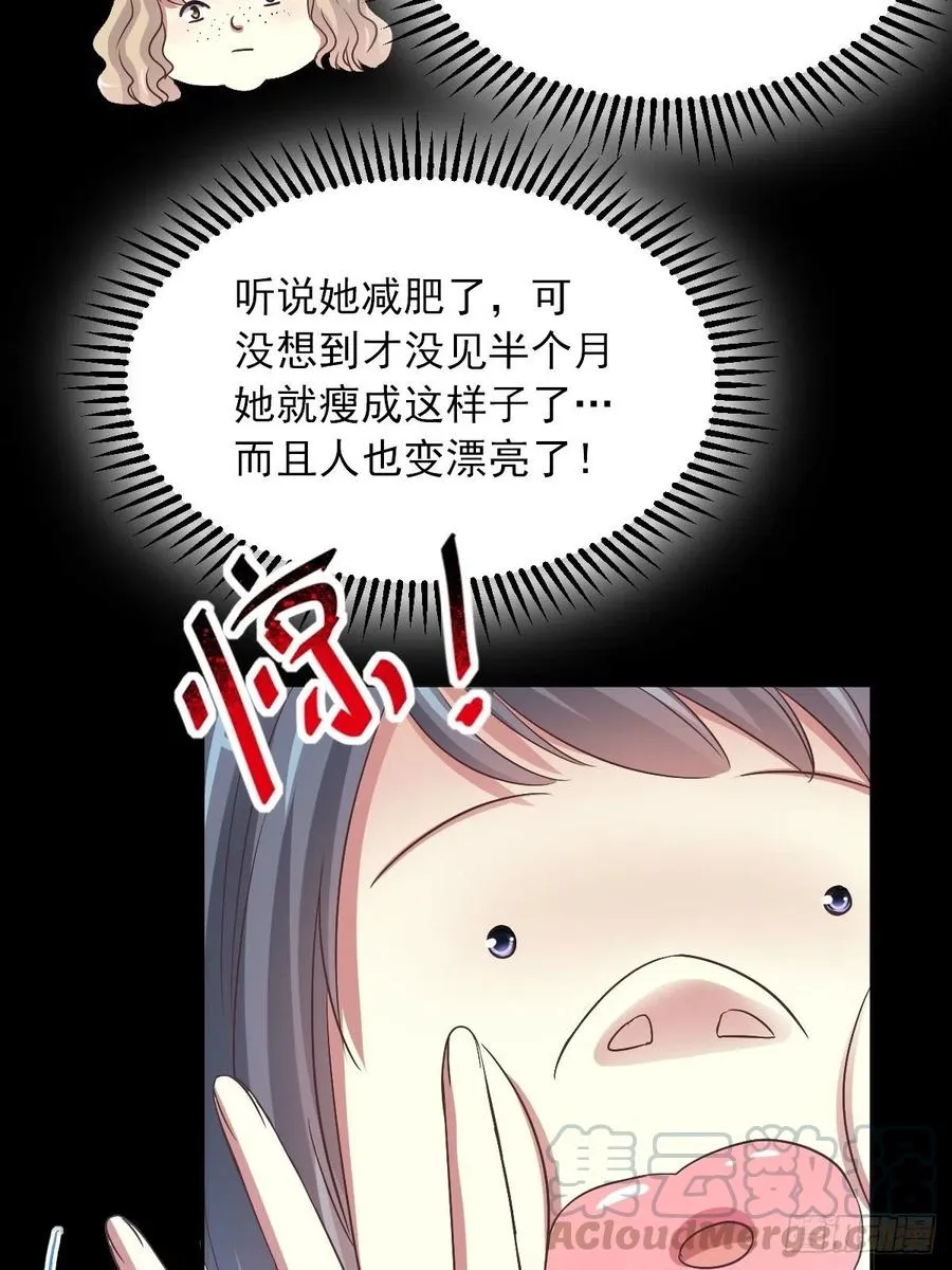 118 完美身材（1） 第10页