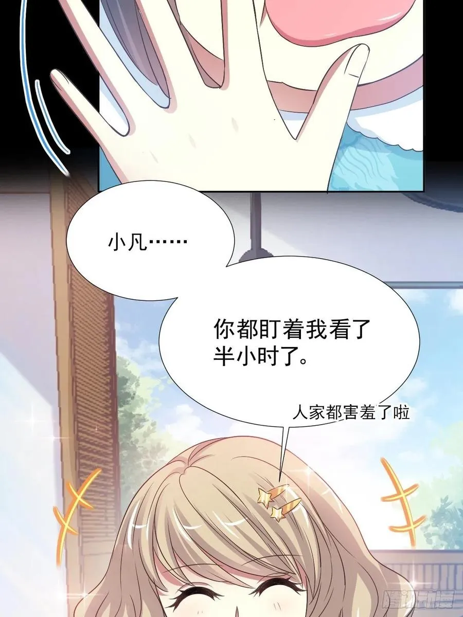 118 完美身材（1） 第11页