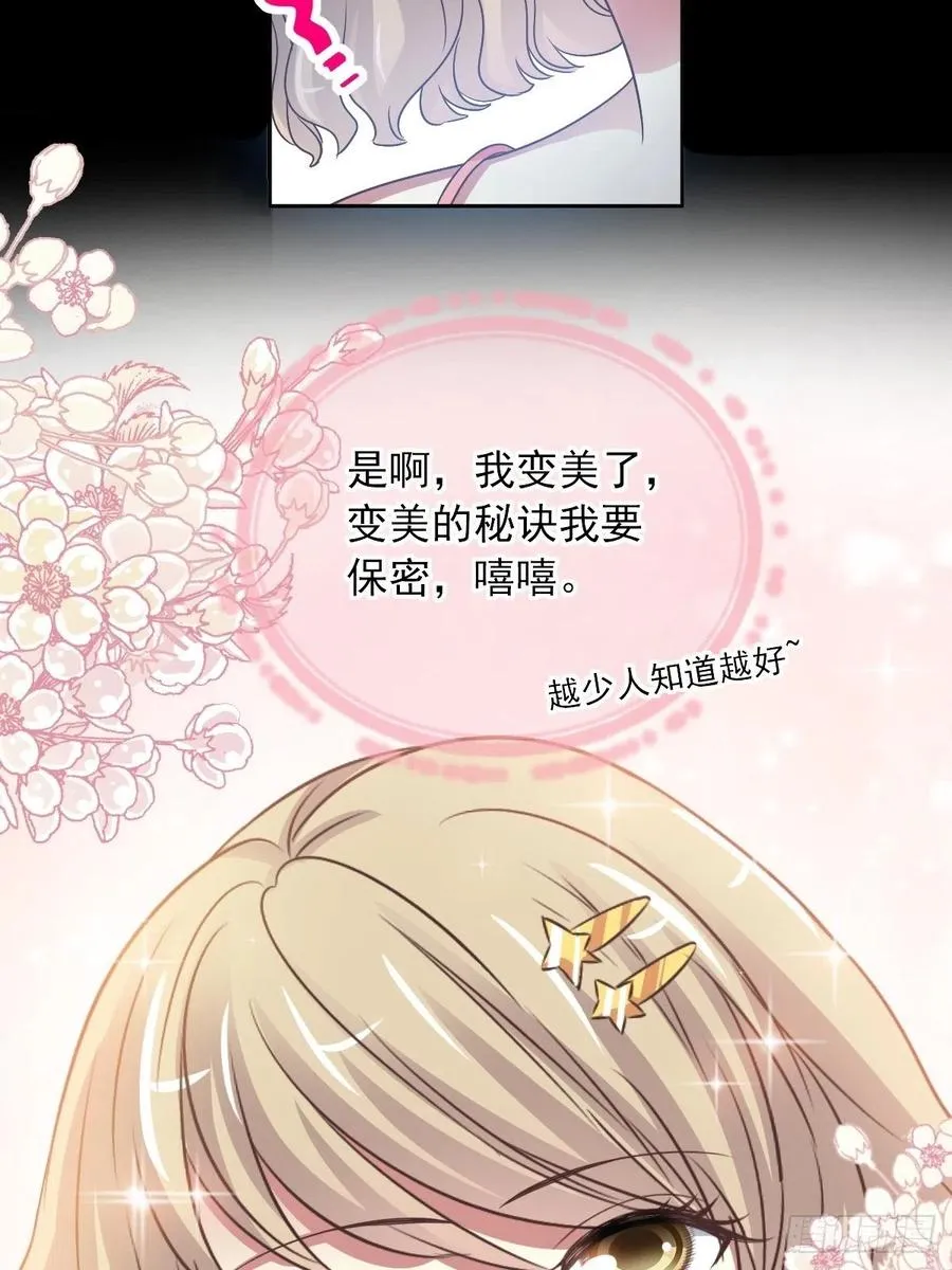 118 完美身材（1） 第14页