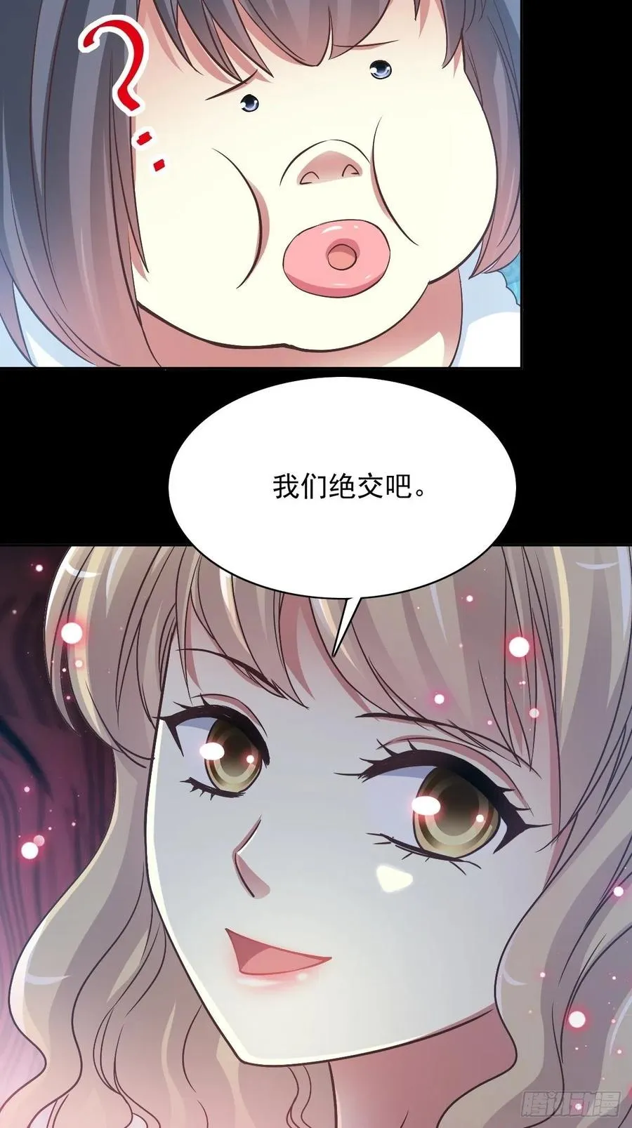 118 完美身材（1） 第21页