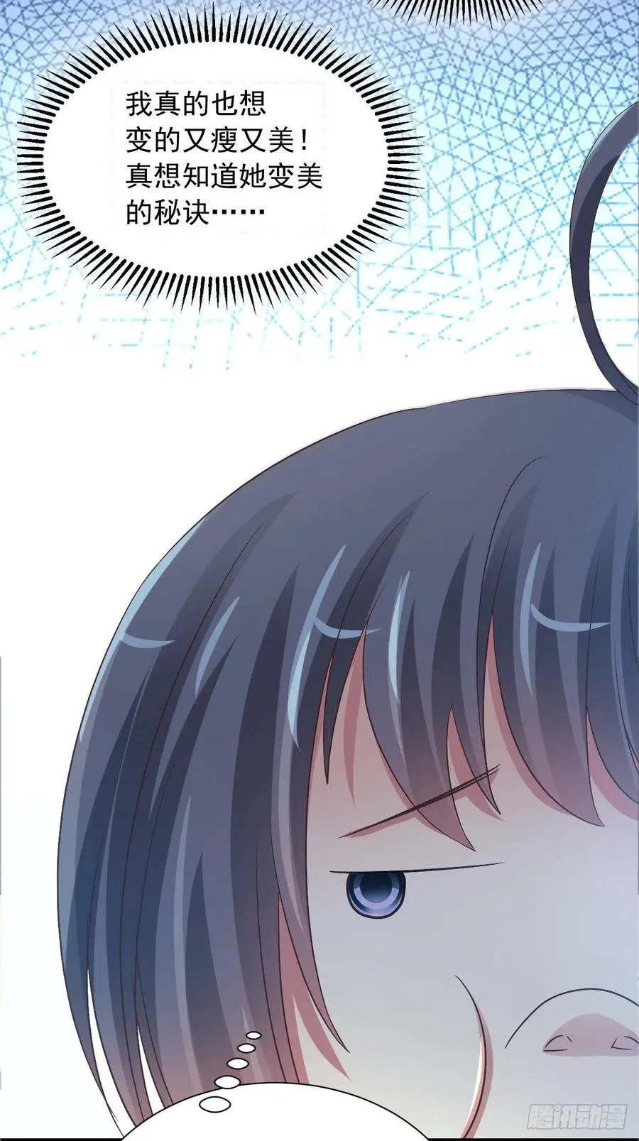 118 完美身材（1） 第24页