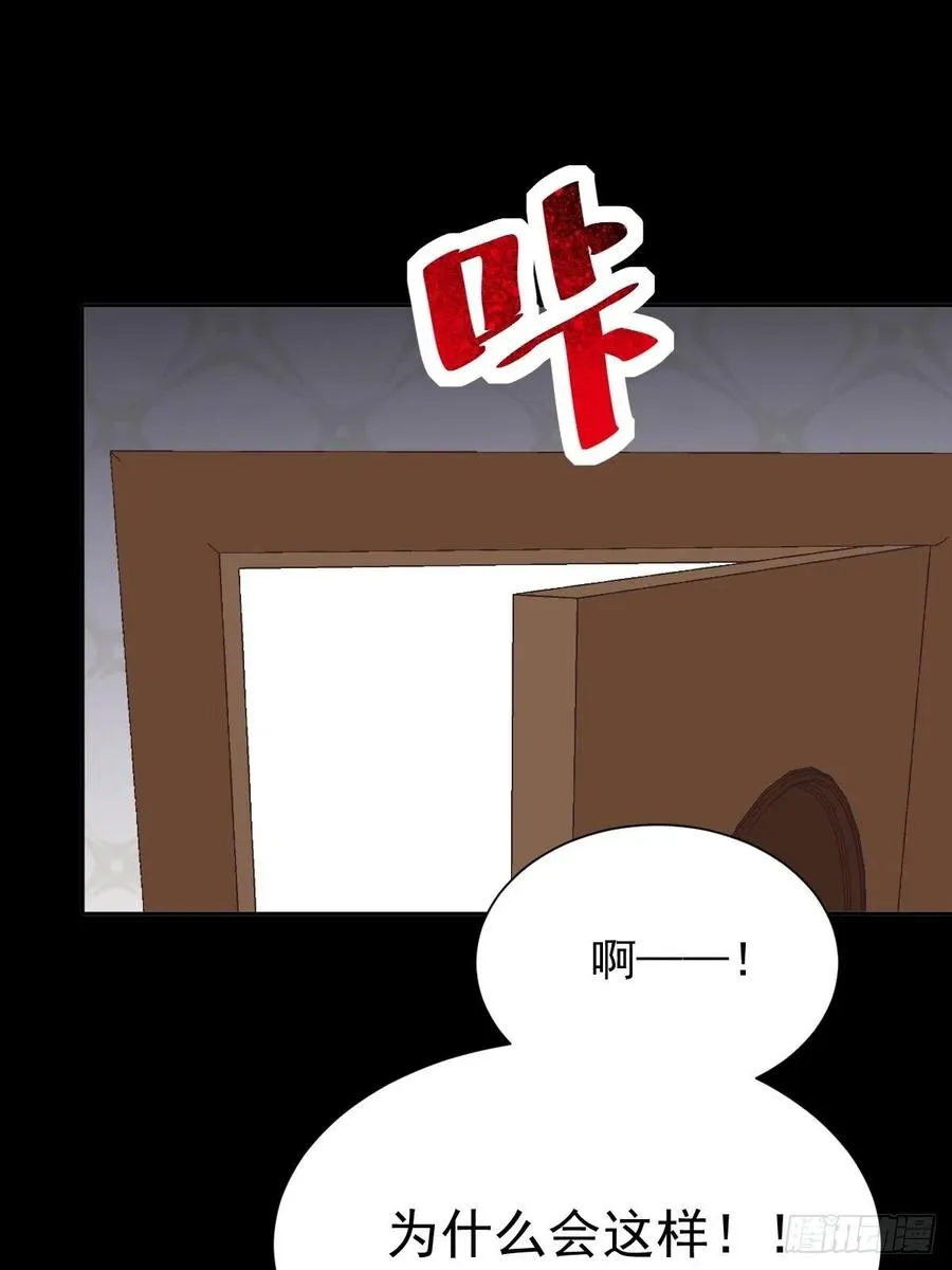 118 完美身材（1） 第26页