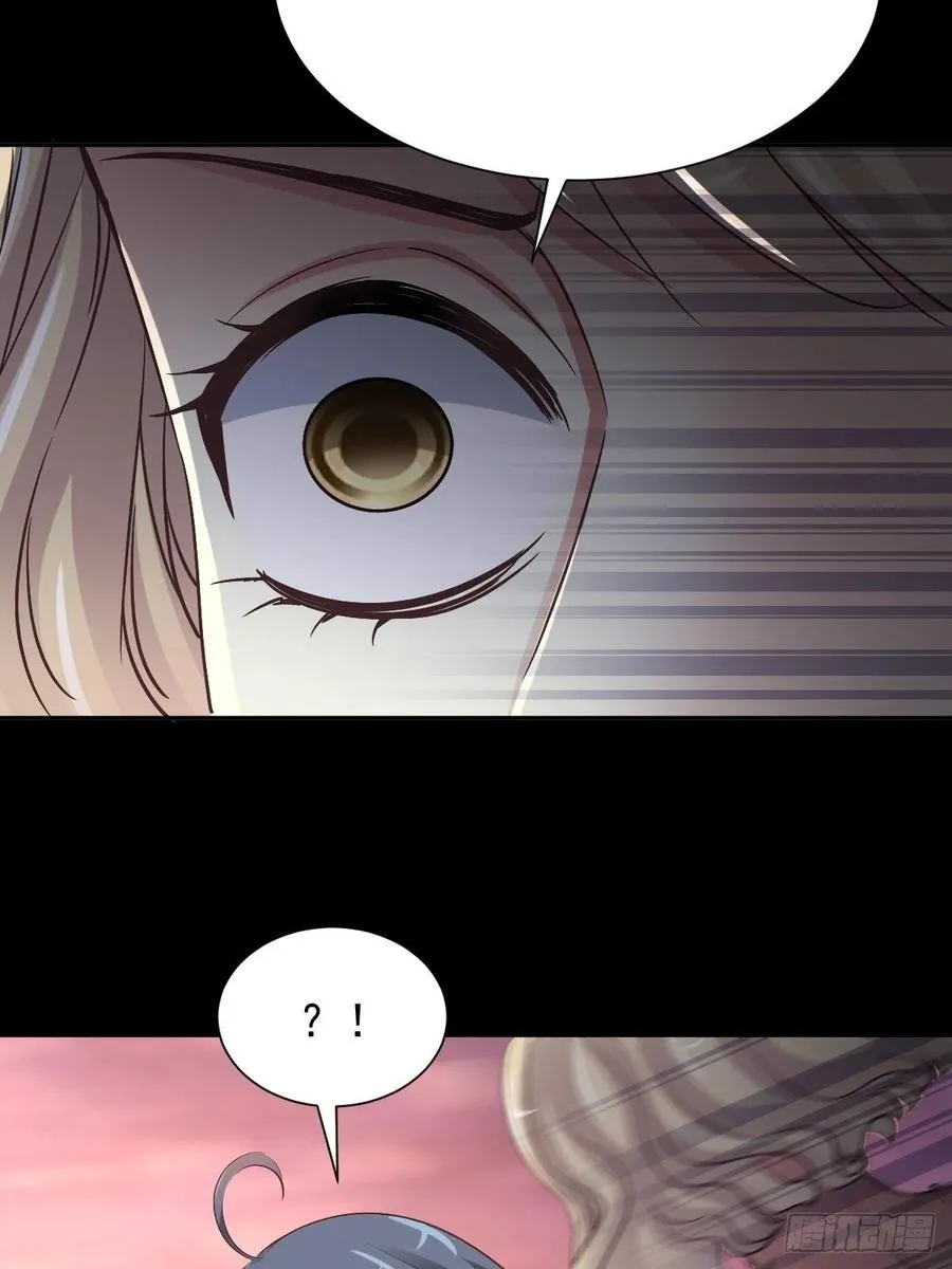 118 完美身材（1） 第27页