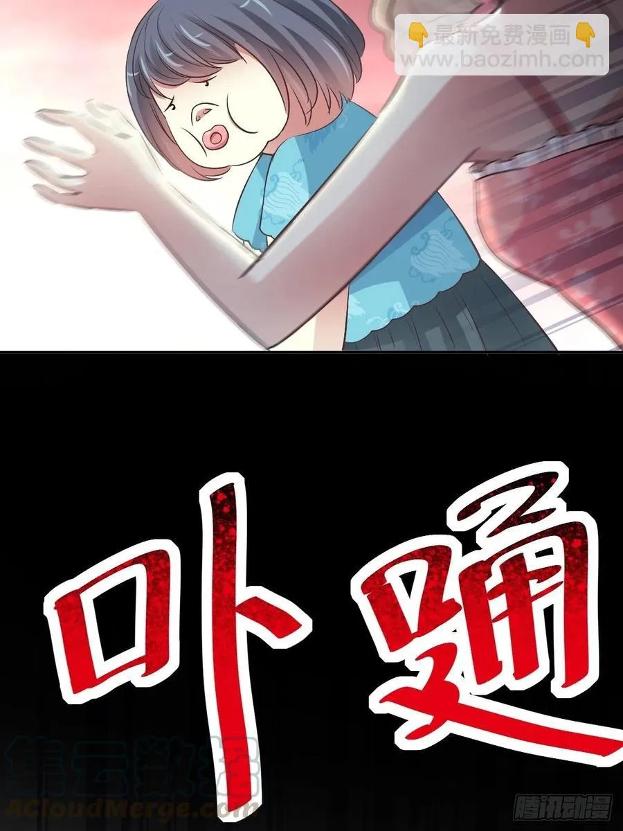 118 完美身材（1） 第28页