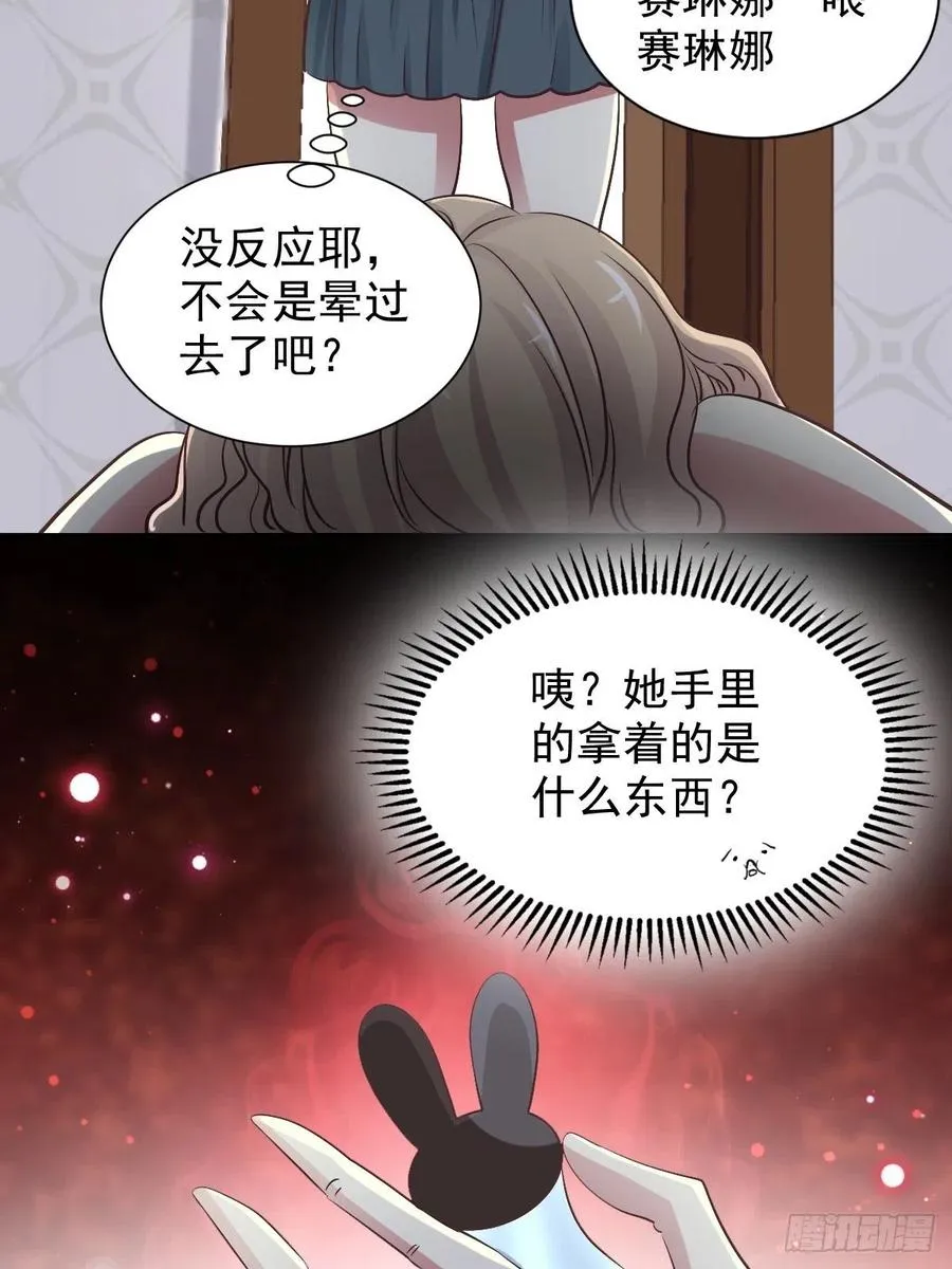 118 完美身材（1） 第30页