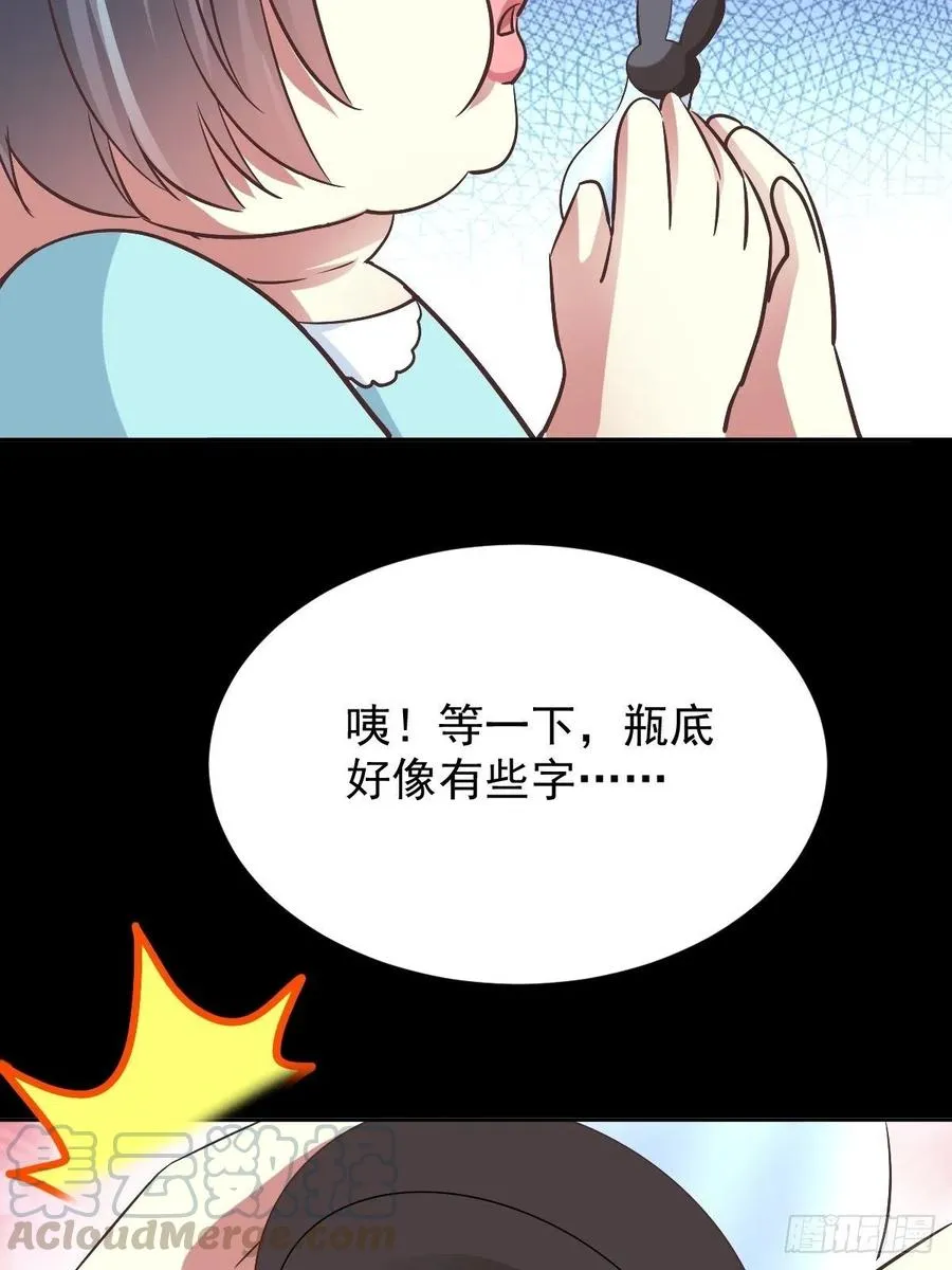 118 完美身材（1） 第34页