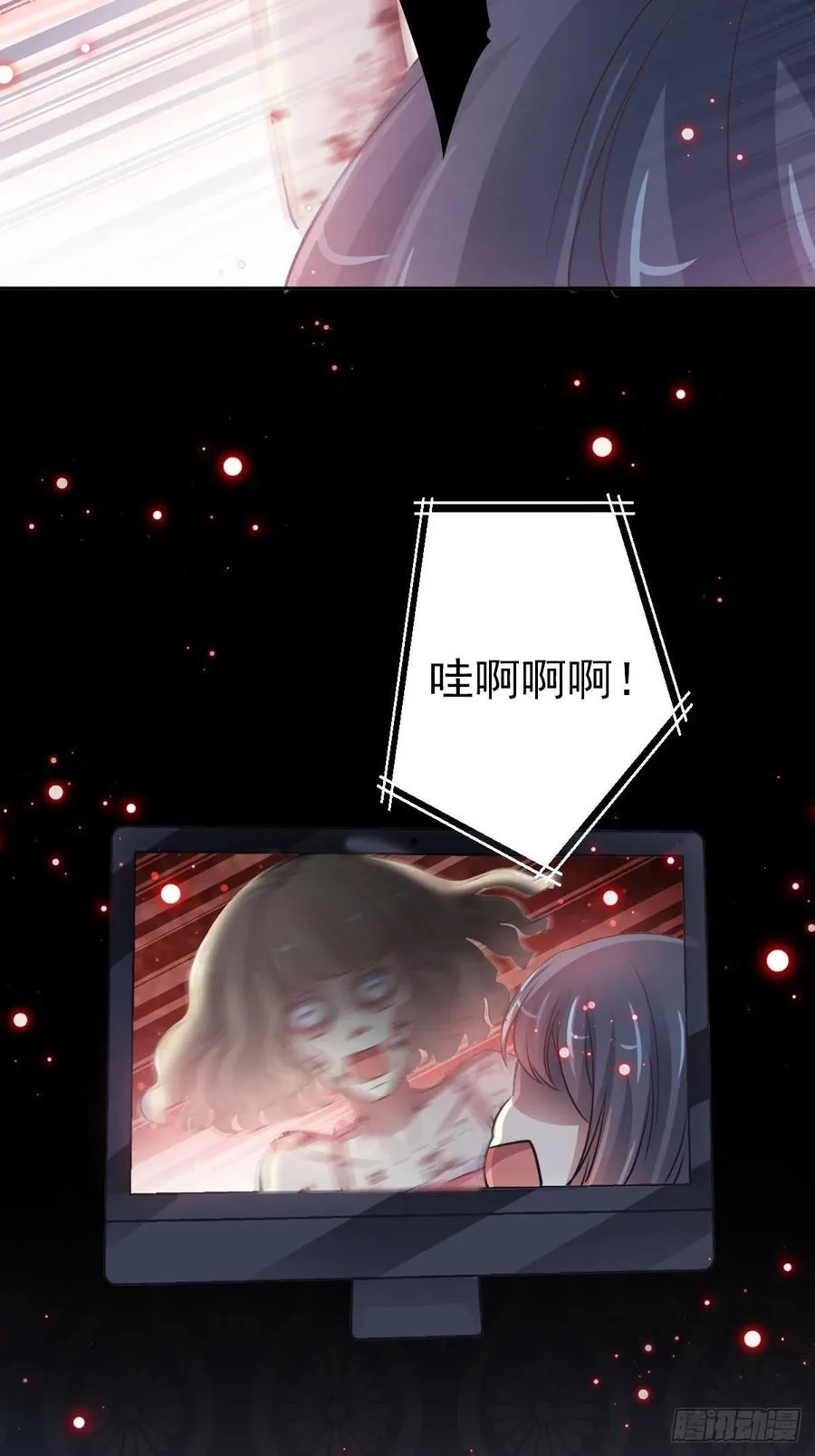 118 完美身材（1） 第39页