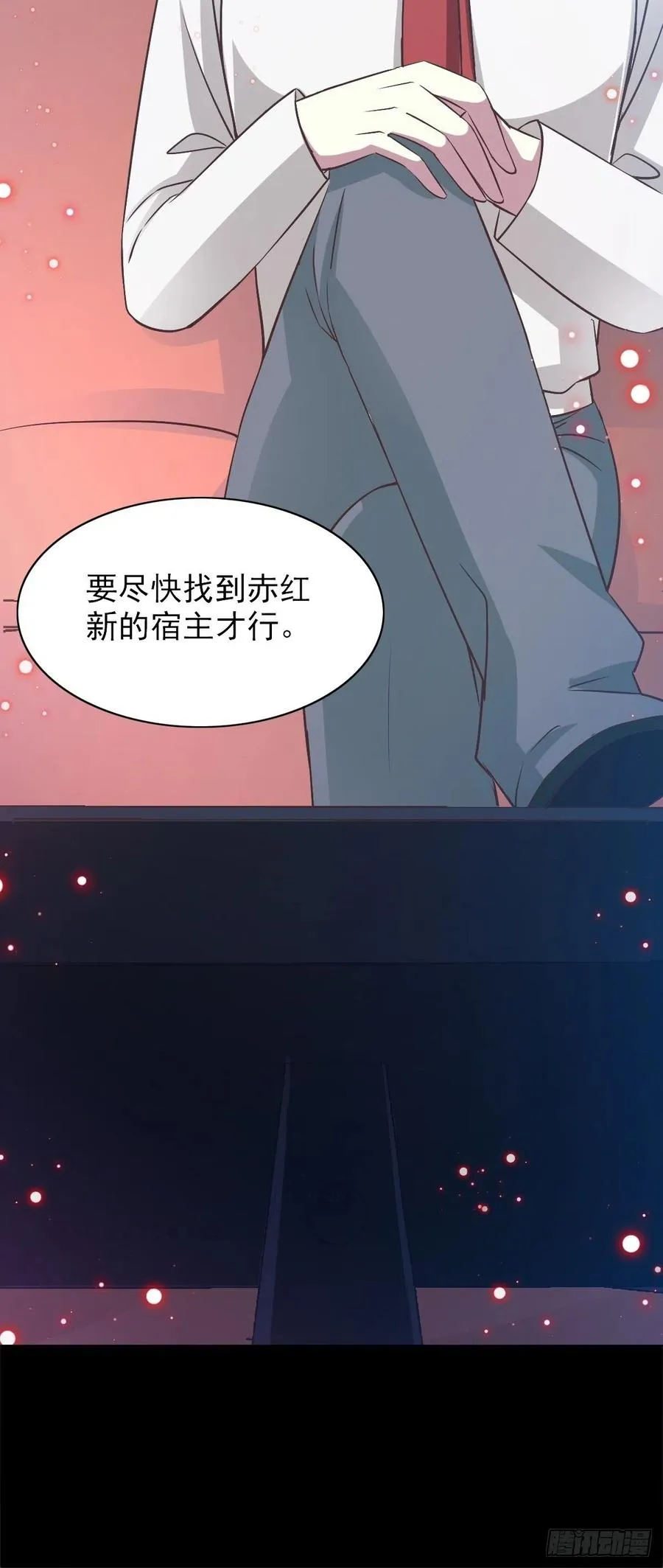 118 完美身材（1） 第41页