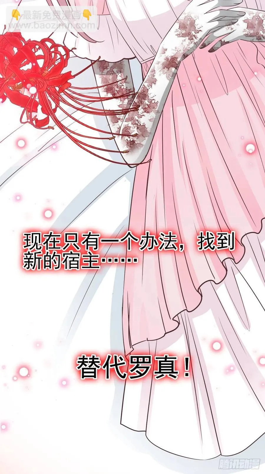 118 完美身材（1） 第44页