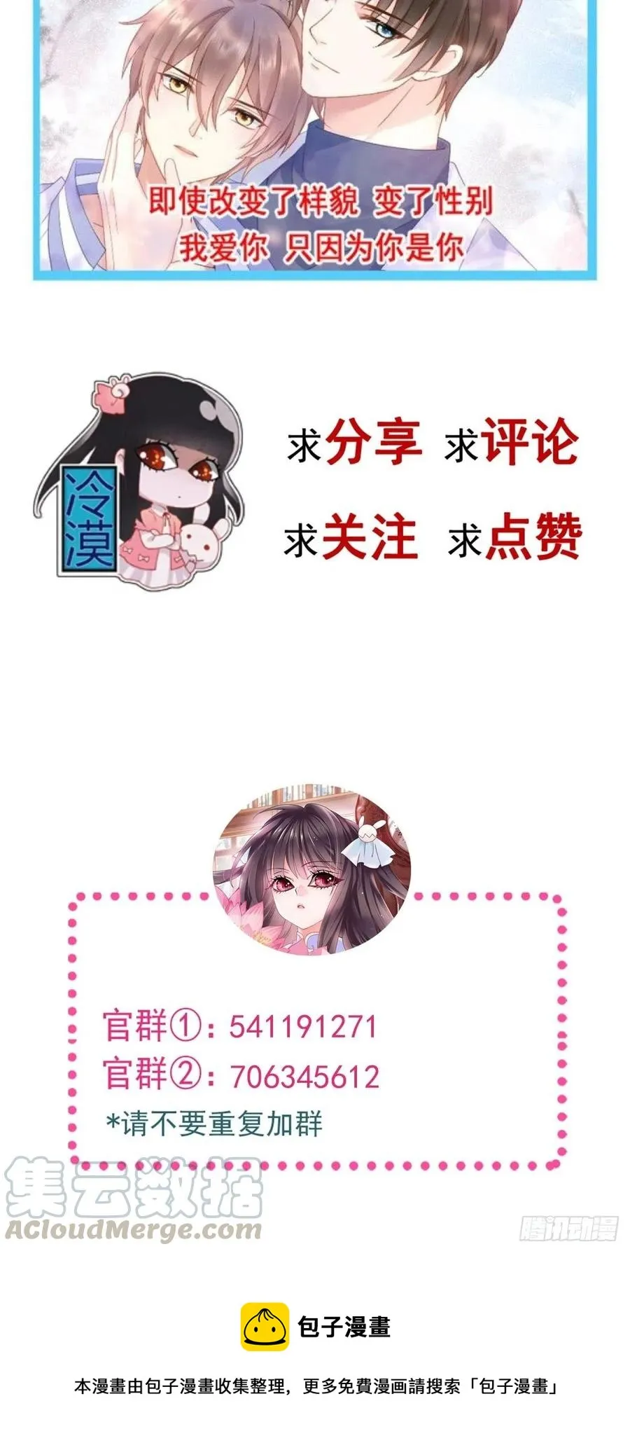 118 完美身材（1） 第49页