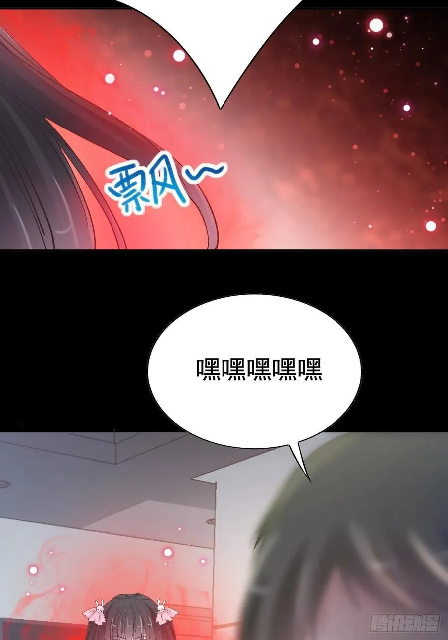 117 恶魔诞生之日（3） 第17页