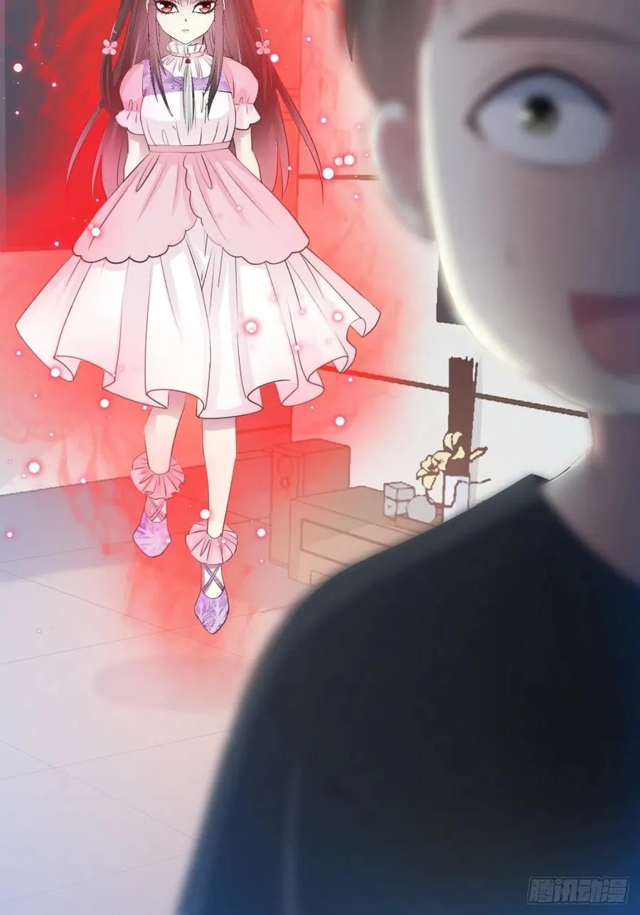 117 恶魔诞生之日（3） 第18页