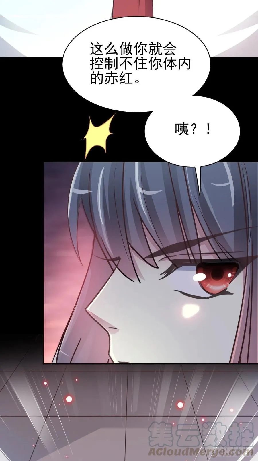 117 恶魔诞生之日（3） 第34页