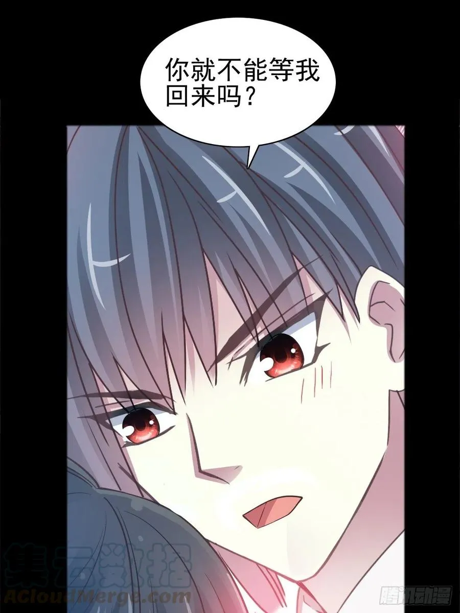117 恶魔诞生之日（3） 第37页