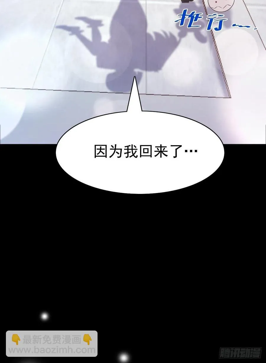117 恶魔诞生之日（3） 第42页