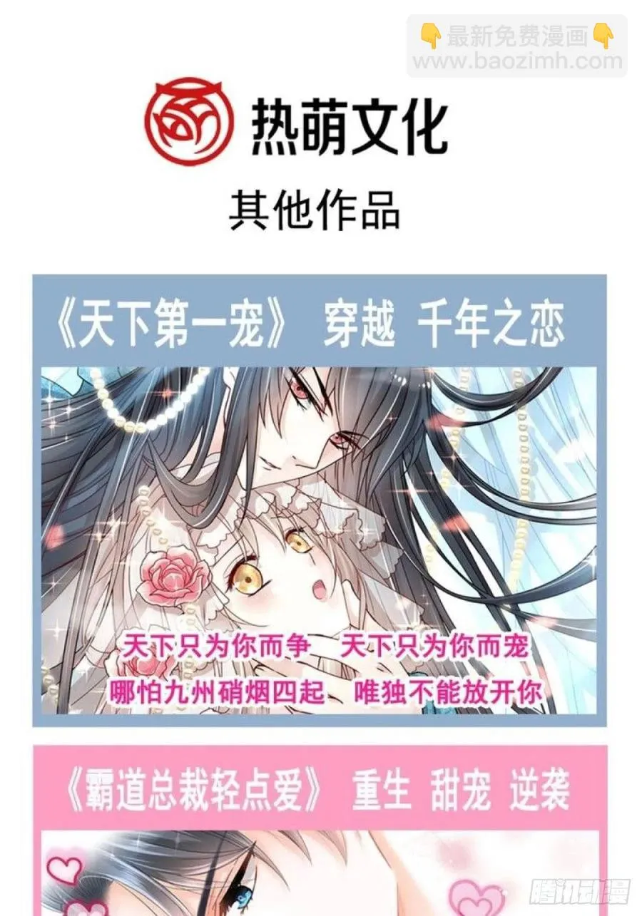 117 恶魔诞生之日（3） 第44页