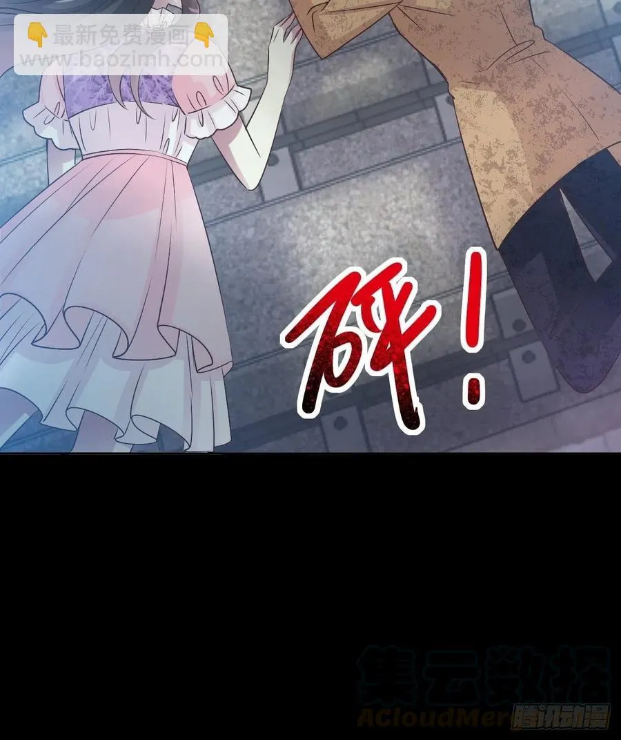 116 恶魔诞生之日（2） 第7页