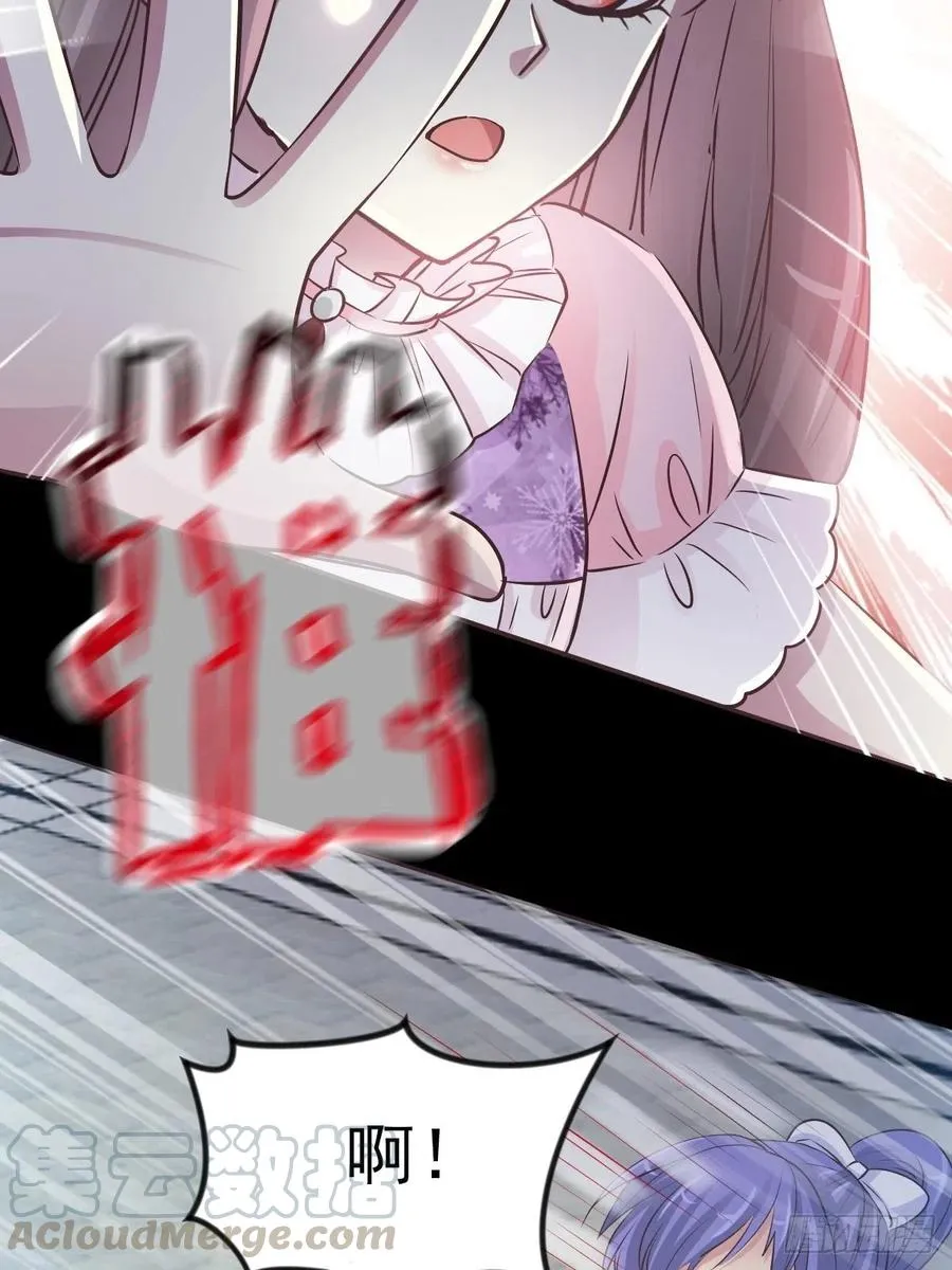 116 恶魔诞生之日（2） 第13页