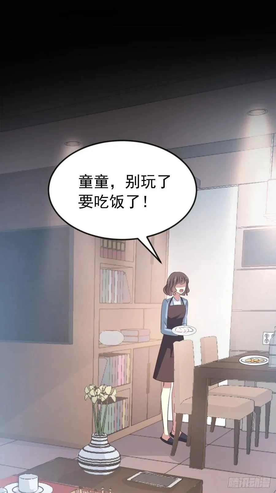 116 恶魔诞生之日（2） 第29页