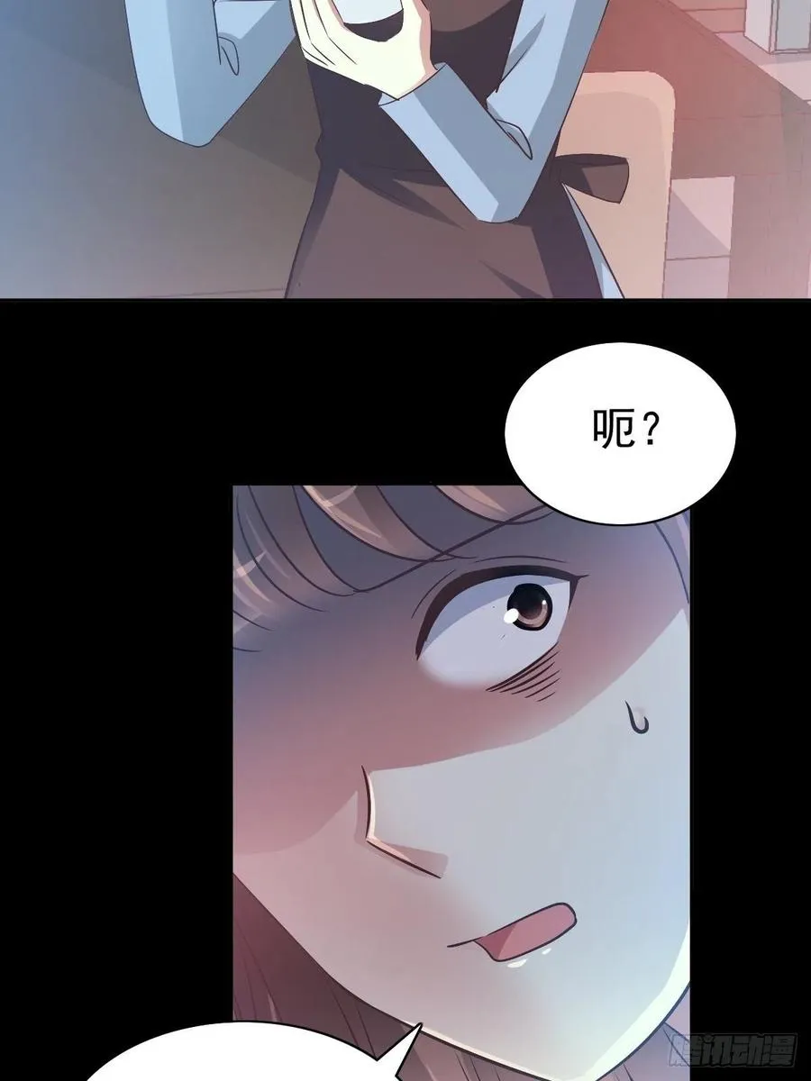 116 恶魔诞生之日（2） 第35页