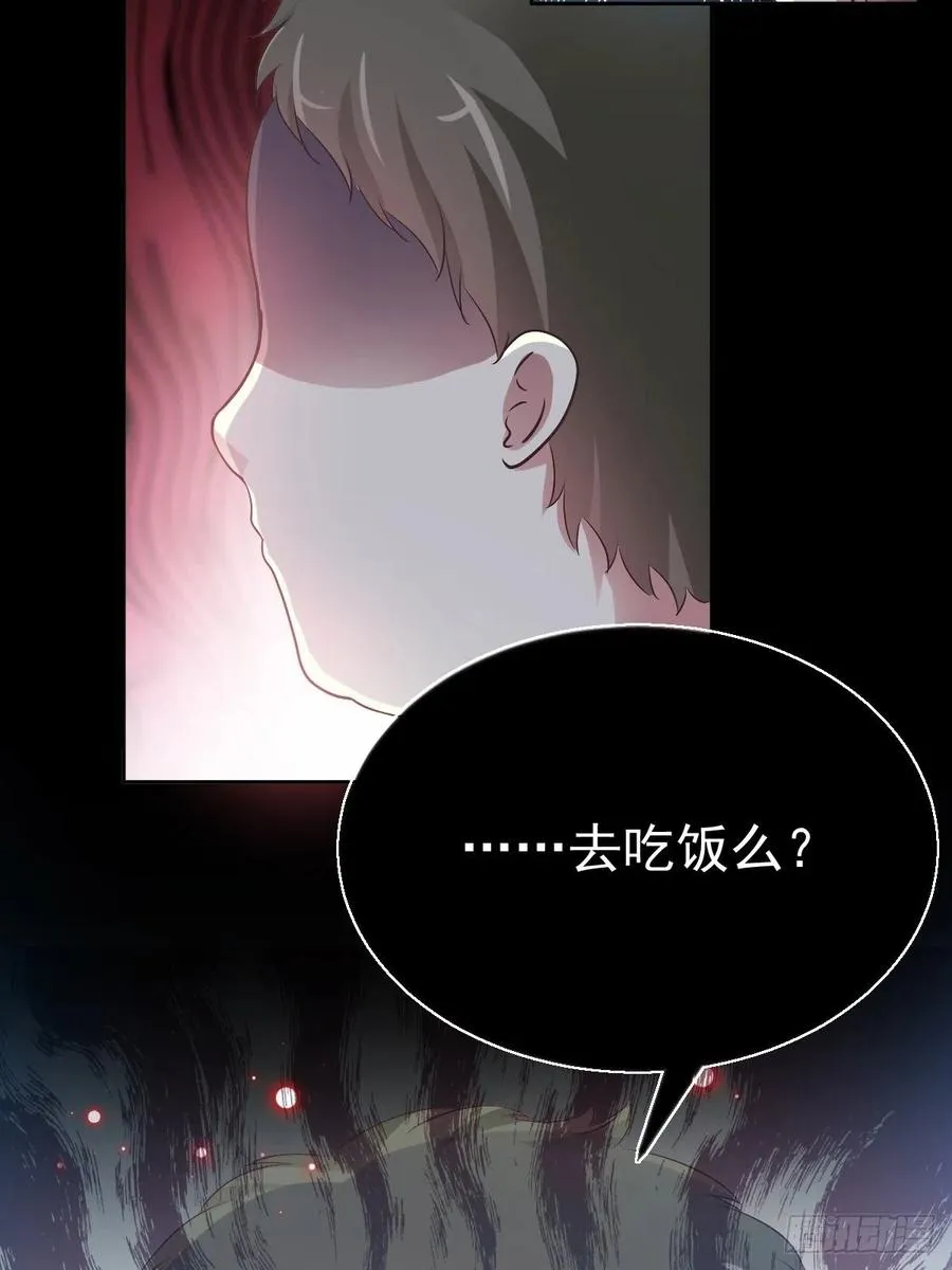 116 恶魔诞生之日（2） 第38页