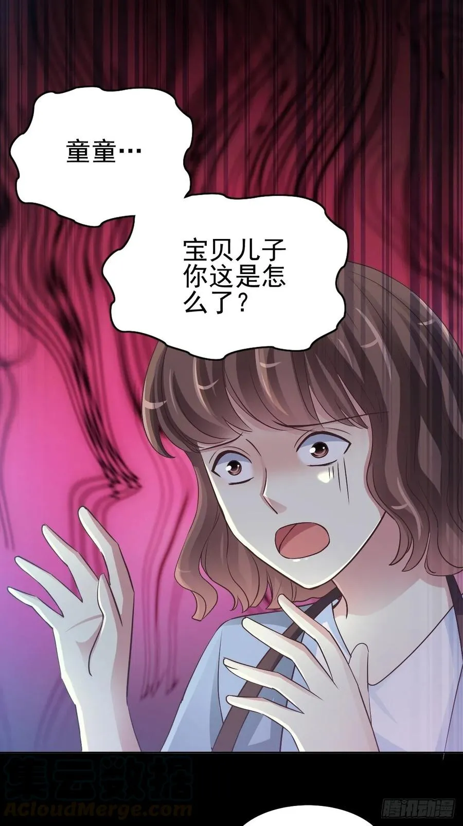 116 恶魔诞生之日（2） 第40页