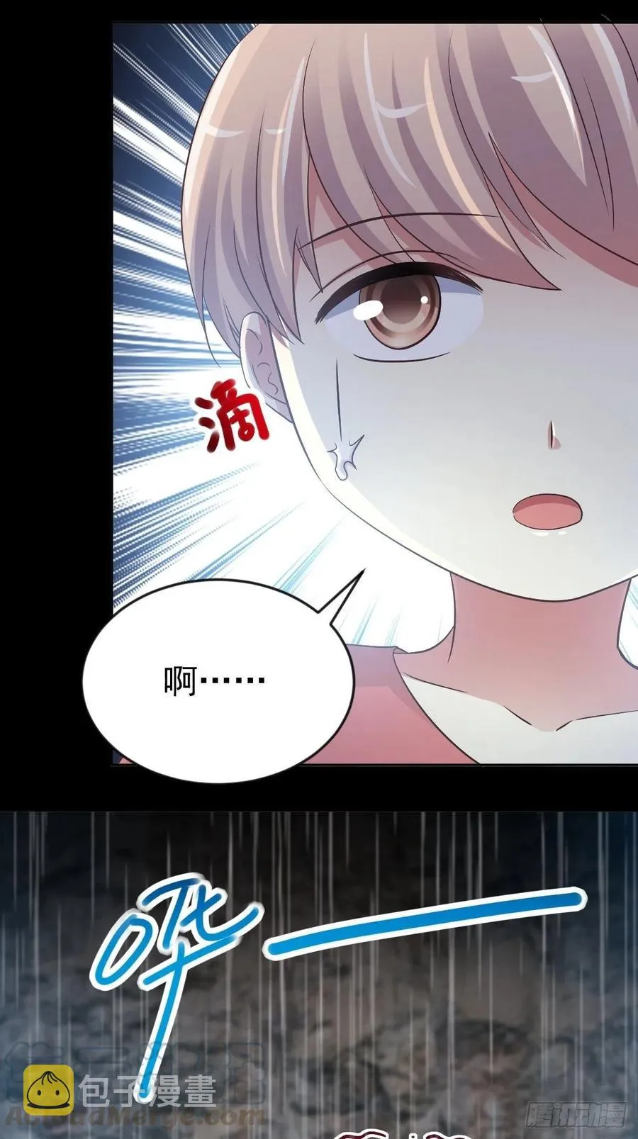 115 恶魔诞生之日（1） 第7页