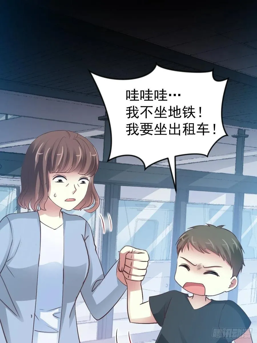 115 恶魔诞生之日（1） 第17页