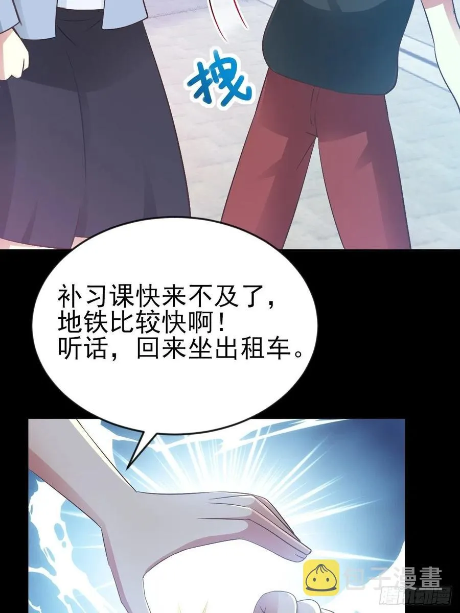 115 恶魔诞生之日（1） 第18页