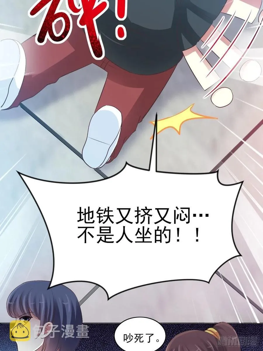 115 恶魔诞生之日（1） 第20页
