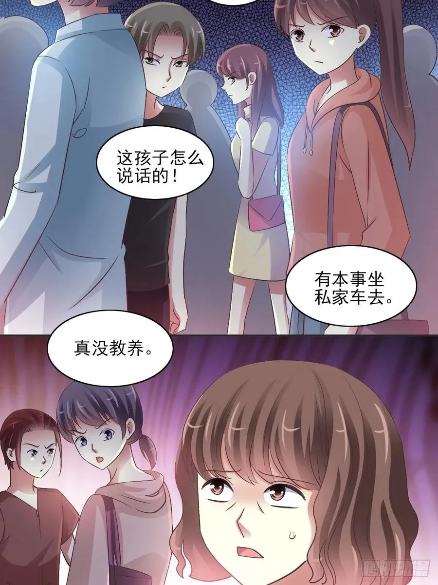 115 恶魔诞生之日（1） 第21页