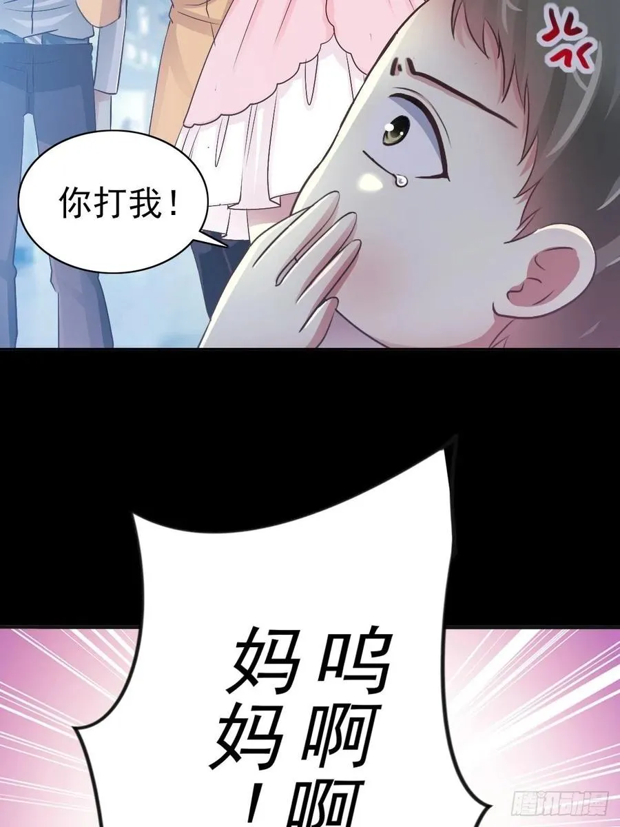 115 恶魔诞生之日（1） 第32页