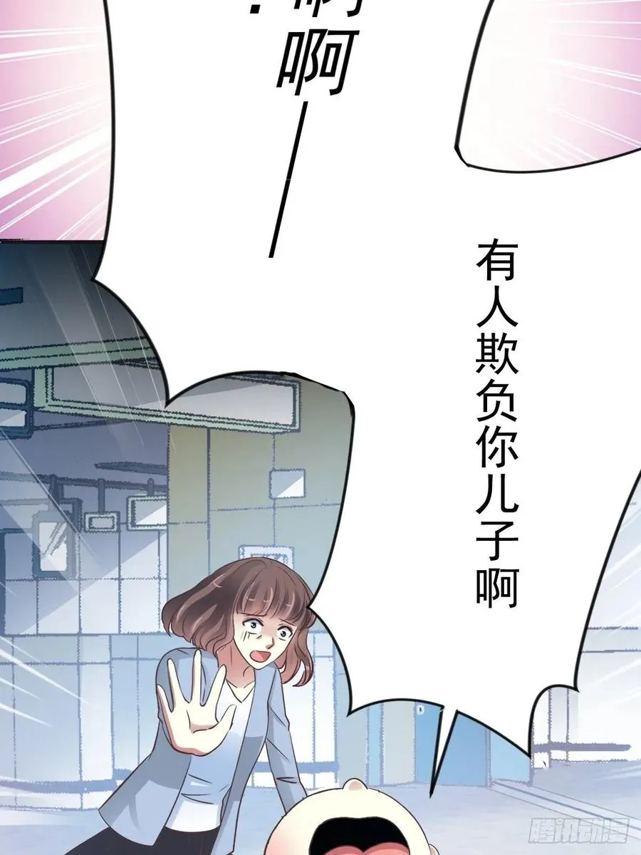 115 恶魔诞生之日（1） 第33页