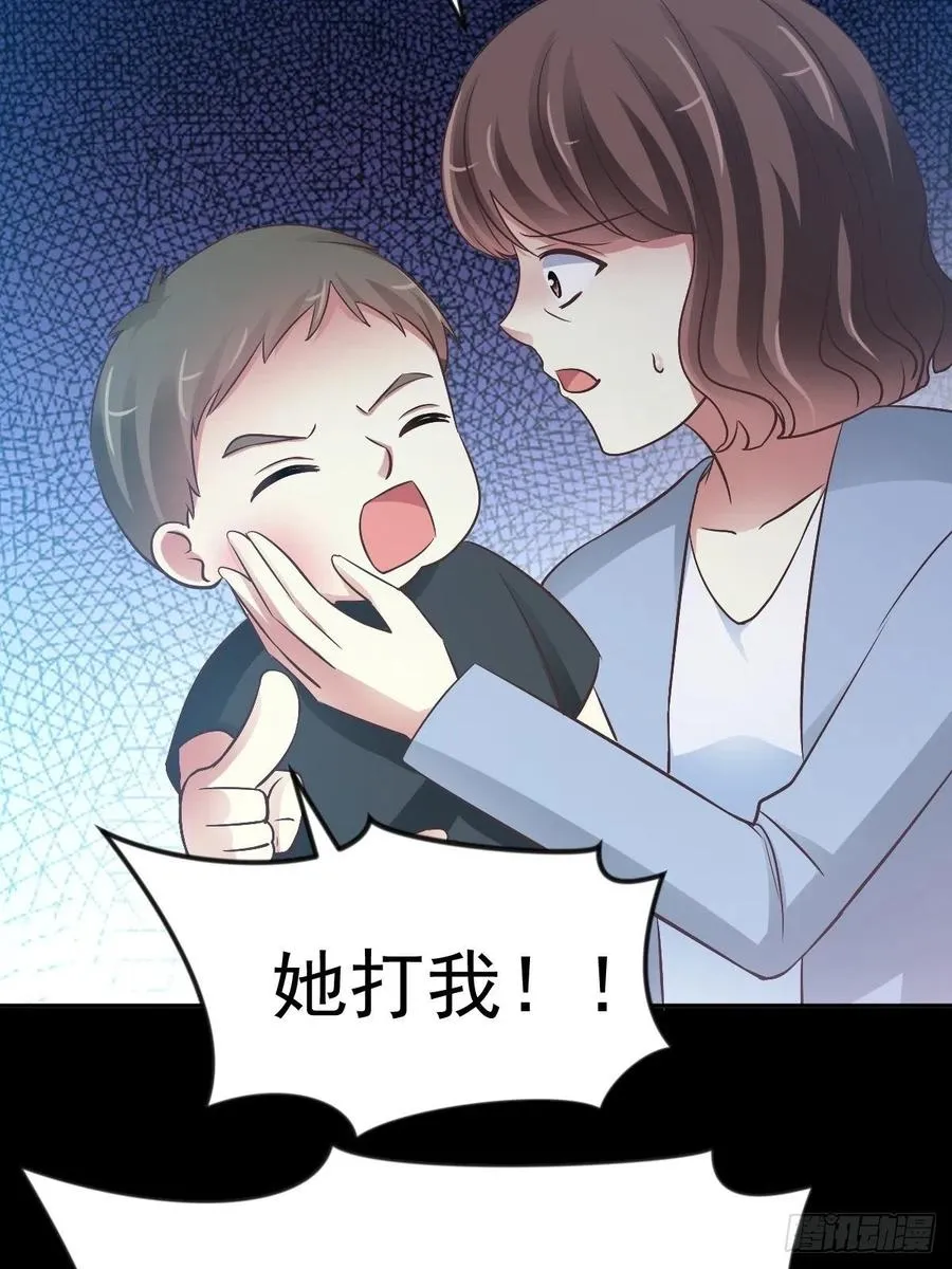 115 恶魔诞生之日（1） 第35页