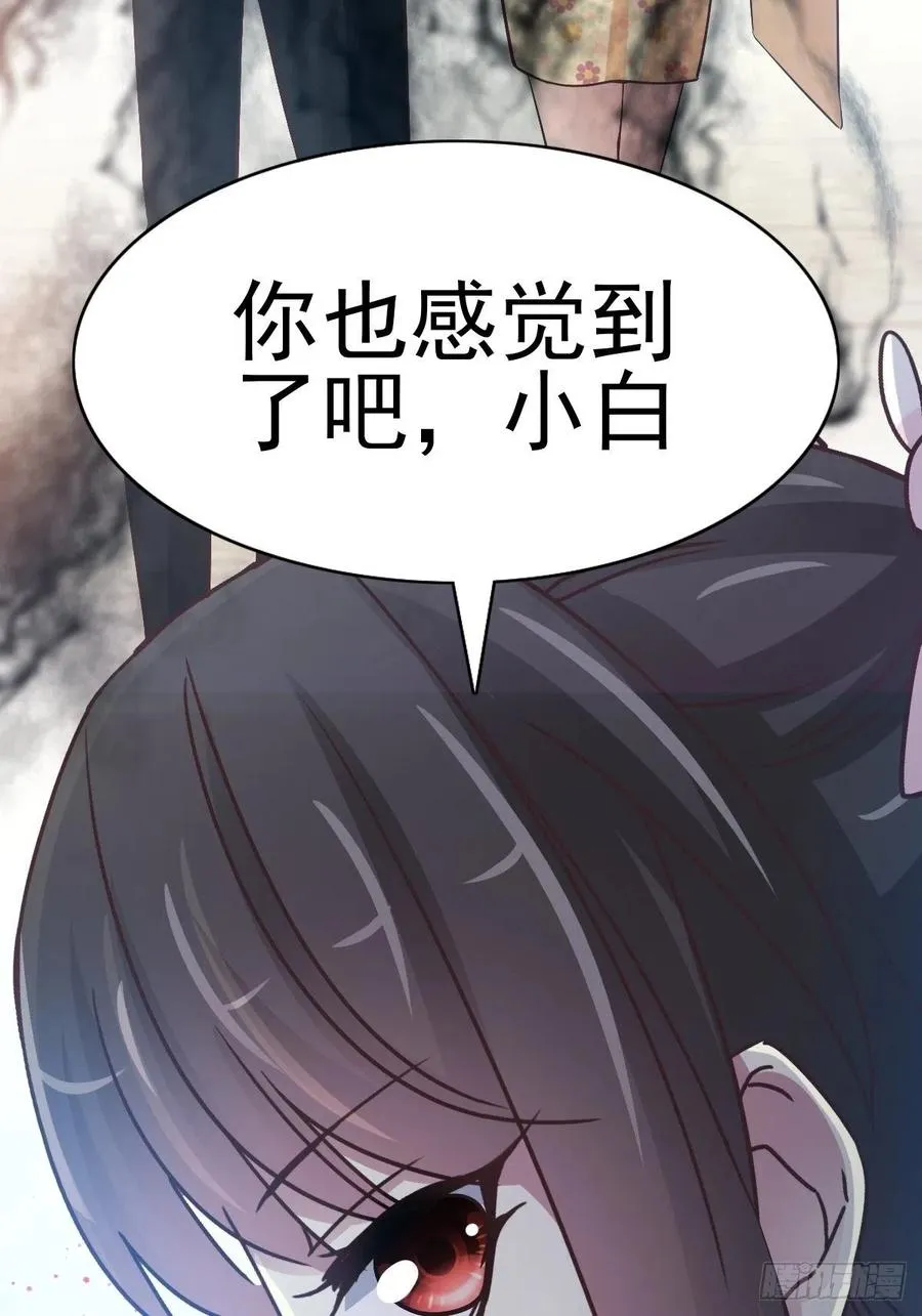 番外 你背后有人 第12页