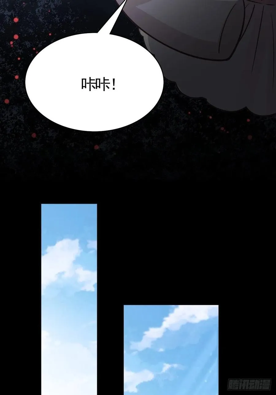 番外 你背后有人 第14页