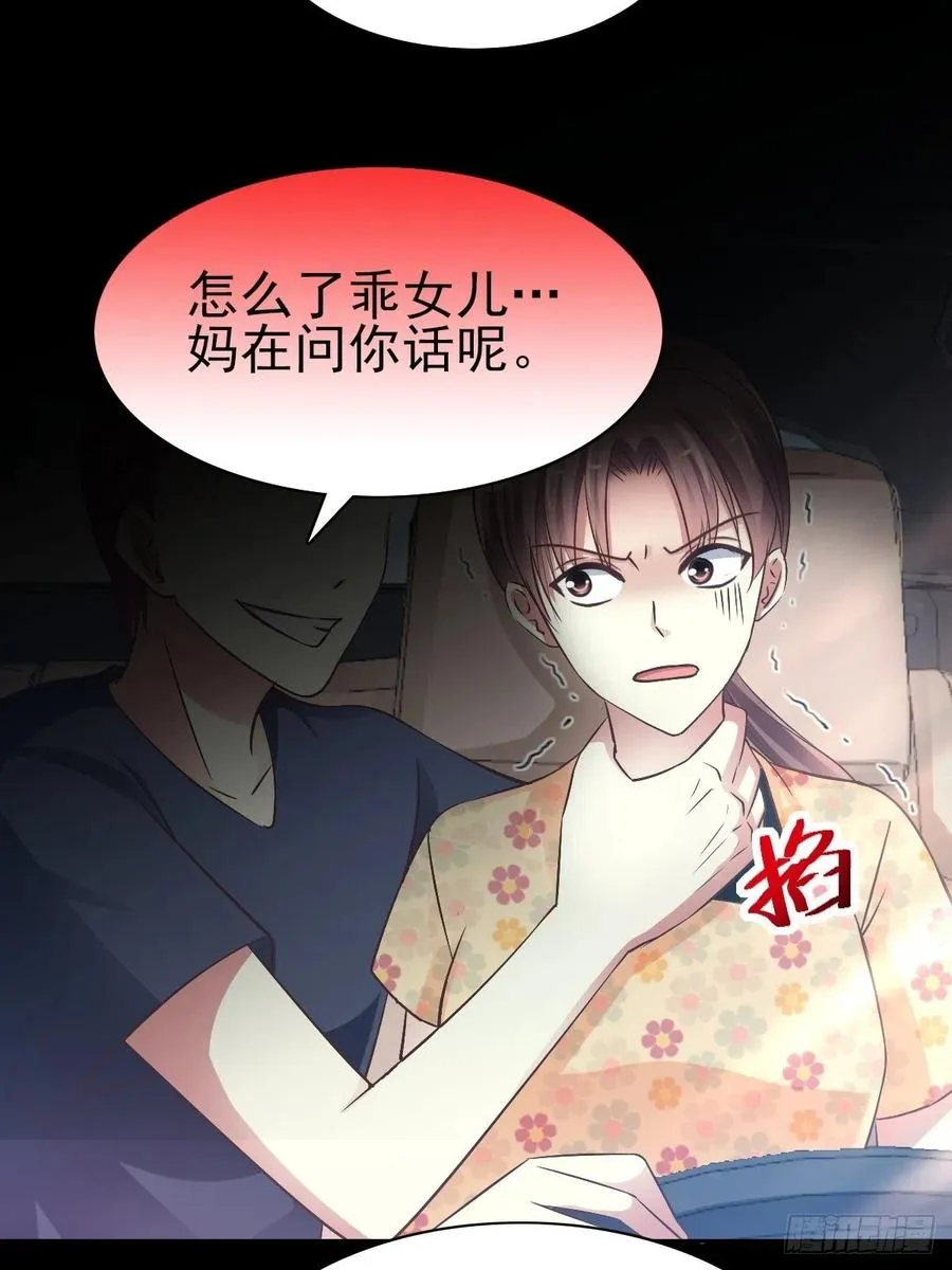 番外 你背后有人 第26页