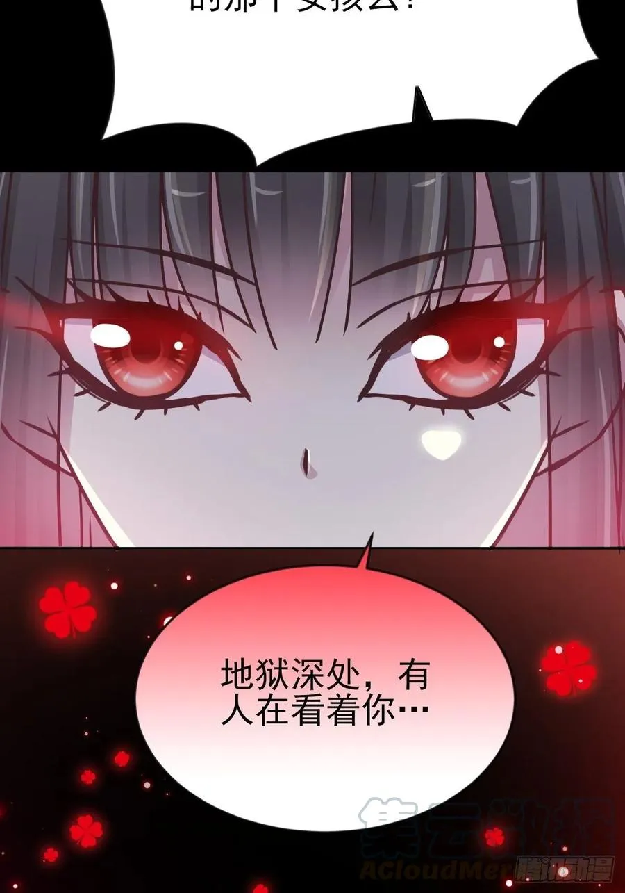 番外 你背后有人 第34页