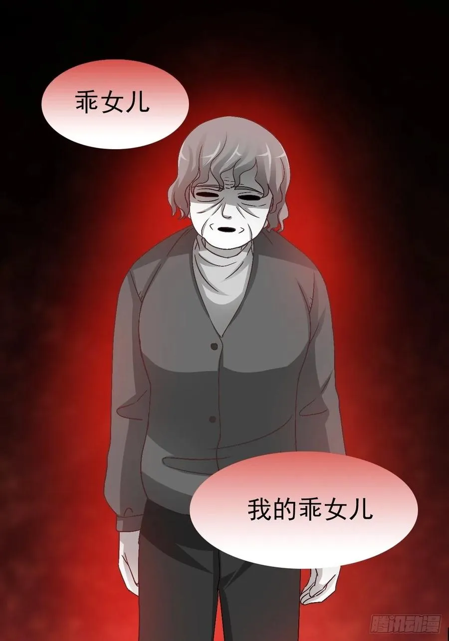 番外 你背后有人 第39页