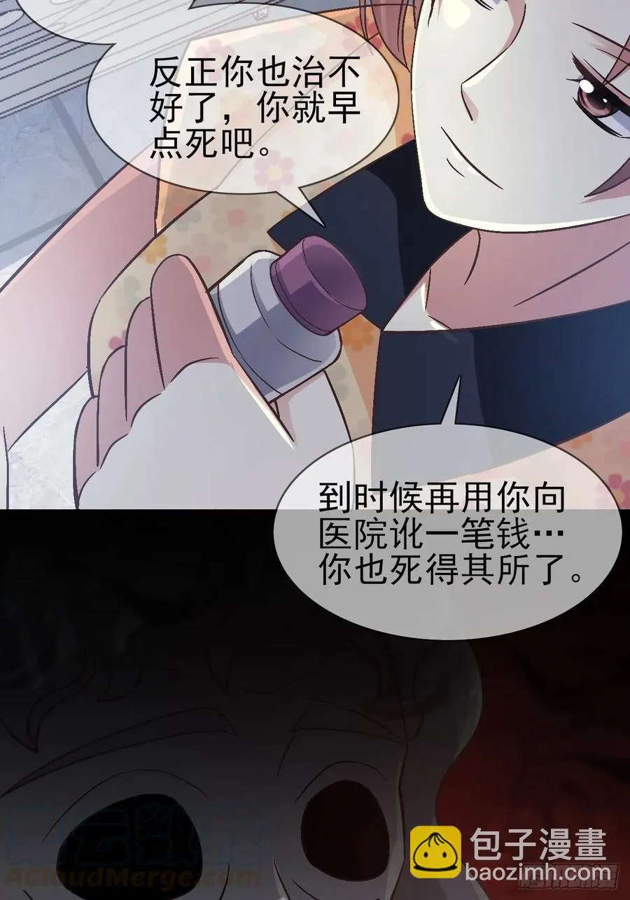 番外 你背后有人 第43页