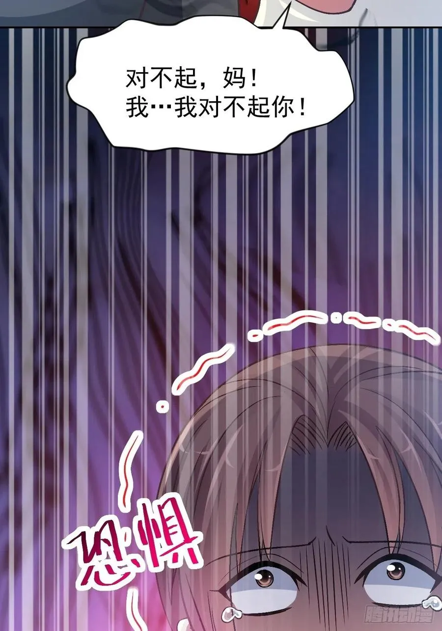 番外 你背后有人 第45页