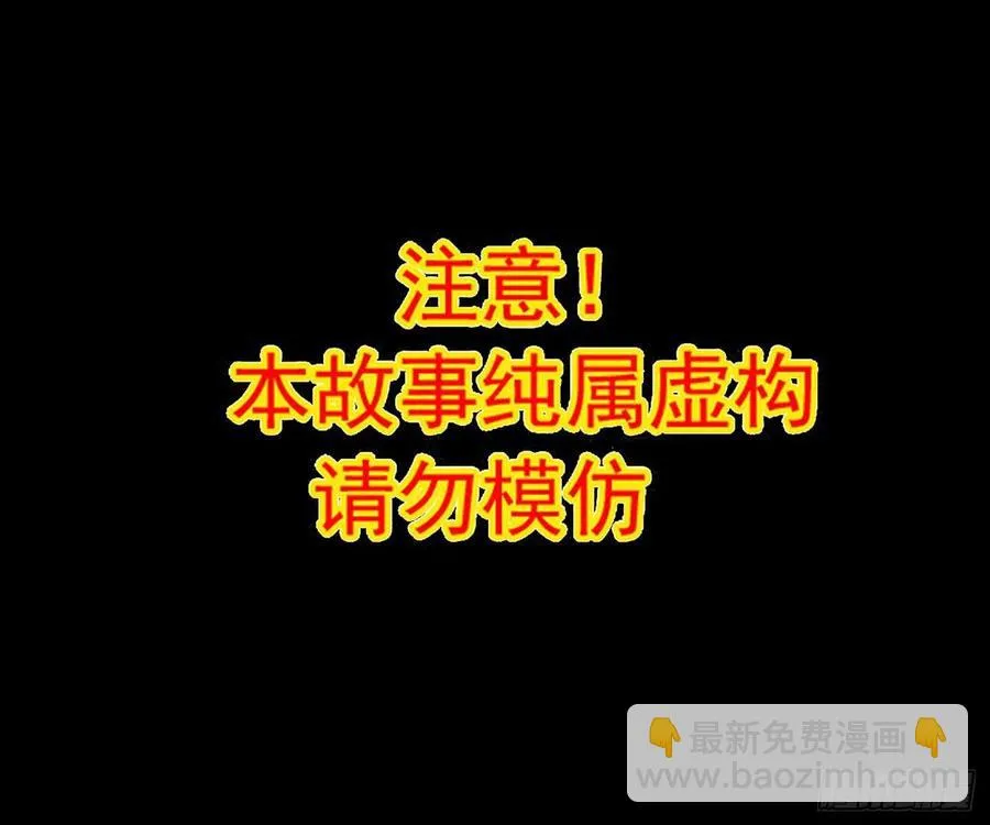 番外 你背后有人 第51页