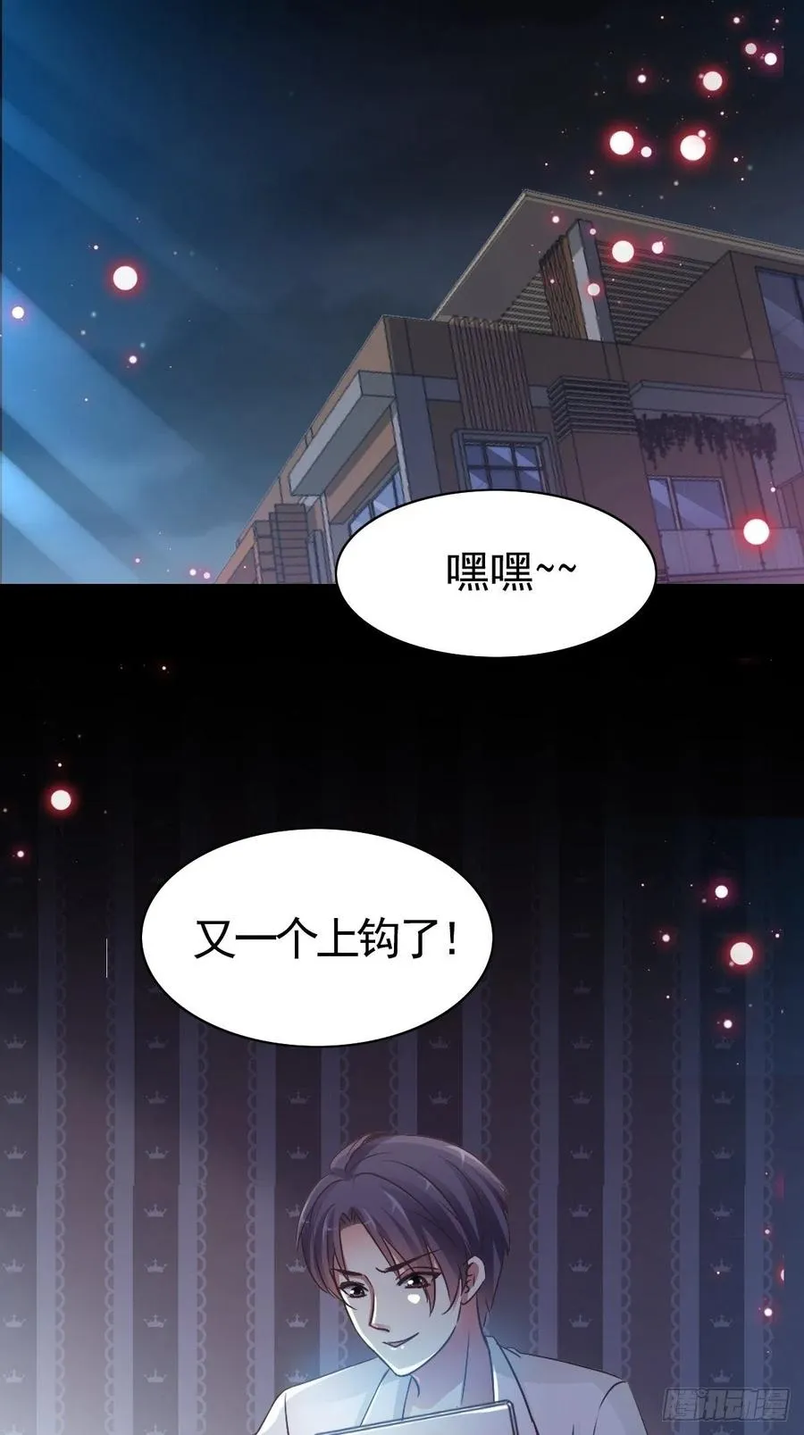 114 网游（4） 第2页