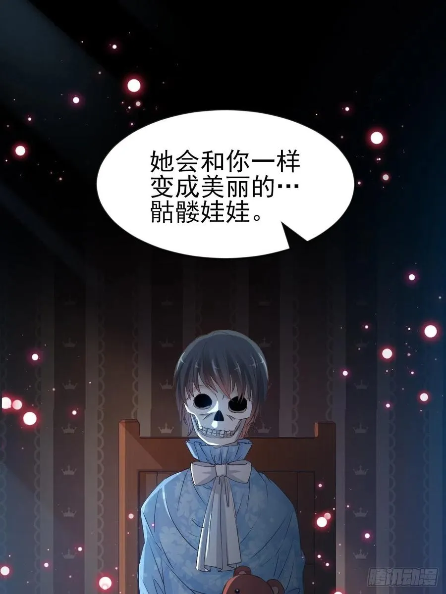 114 网游（4） 第6页