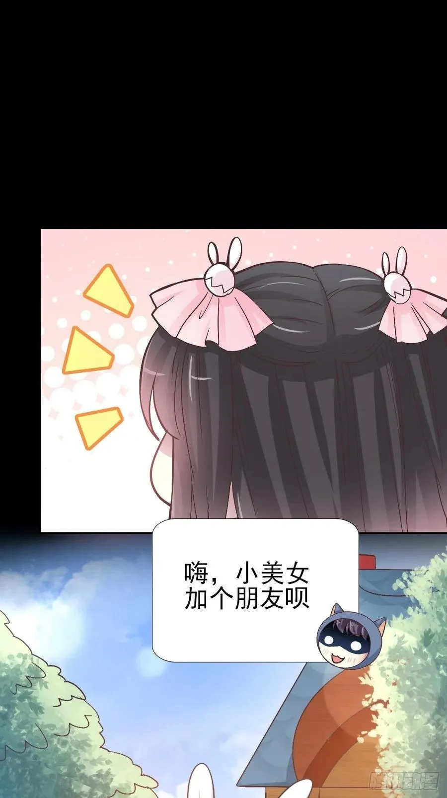 114 网游（4） 第18页