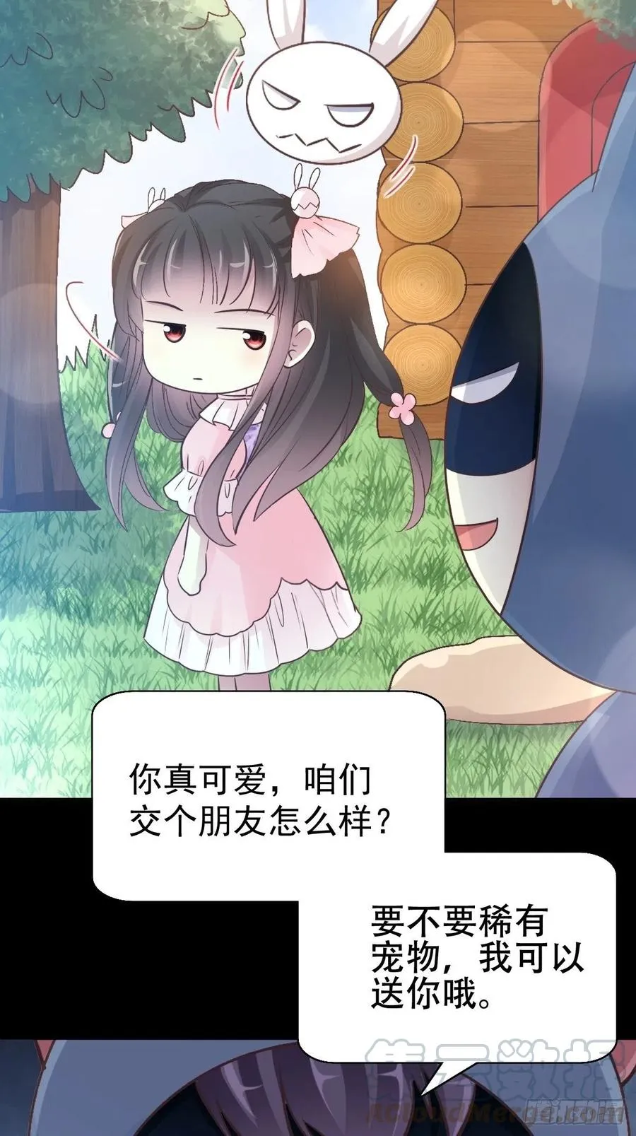 114 网游（4） 第19页
